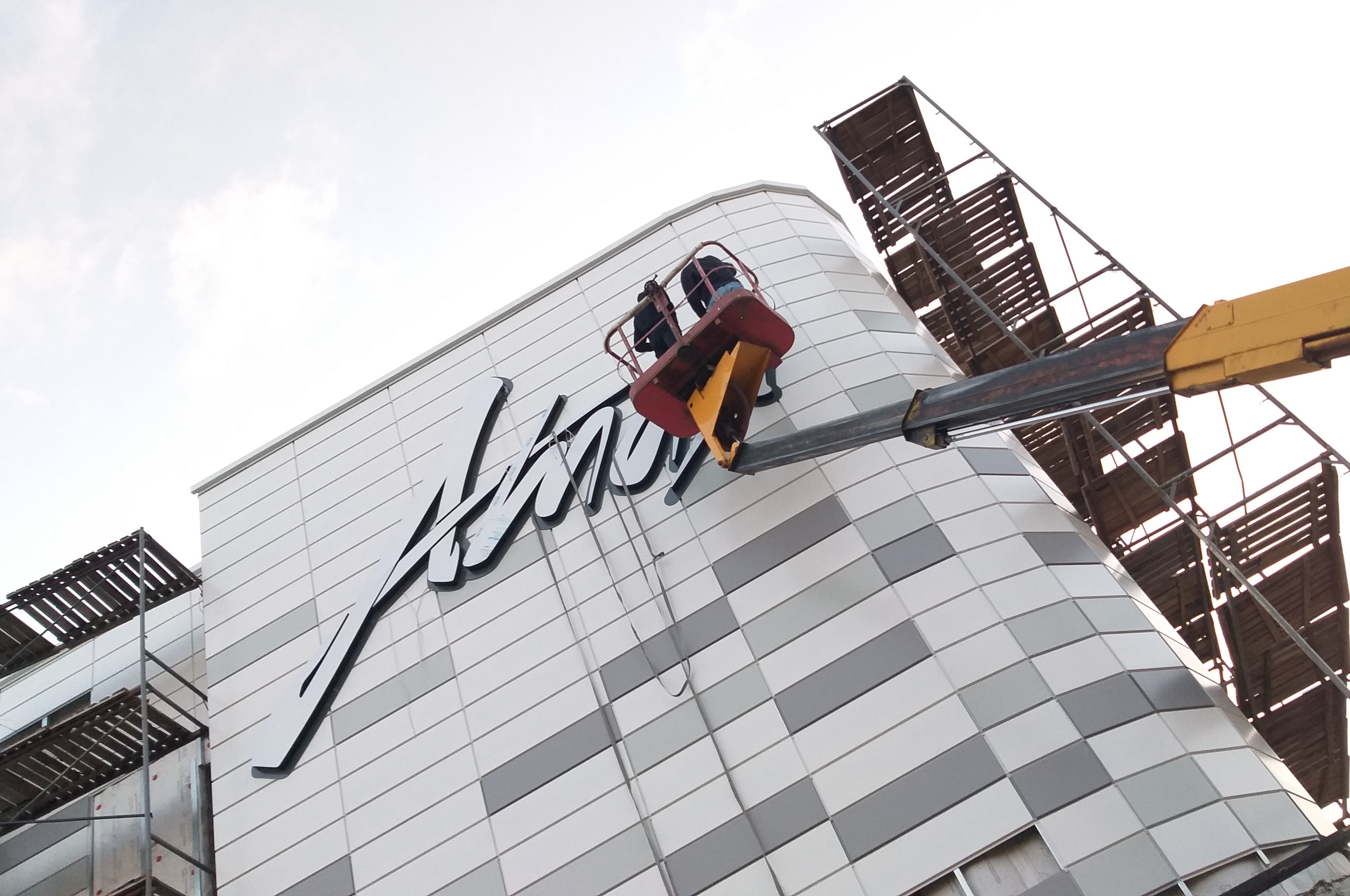 Наши Работы 7