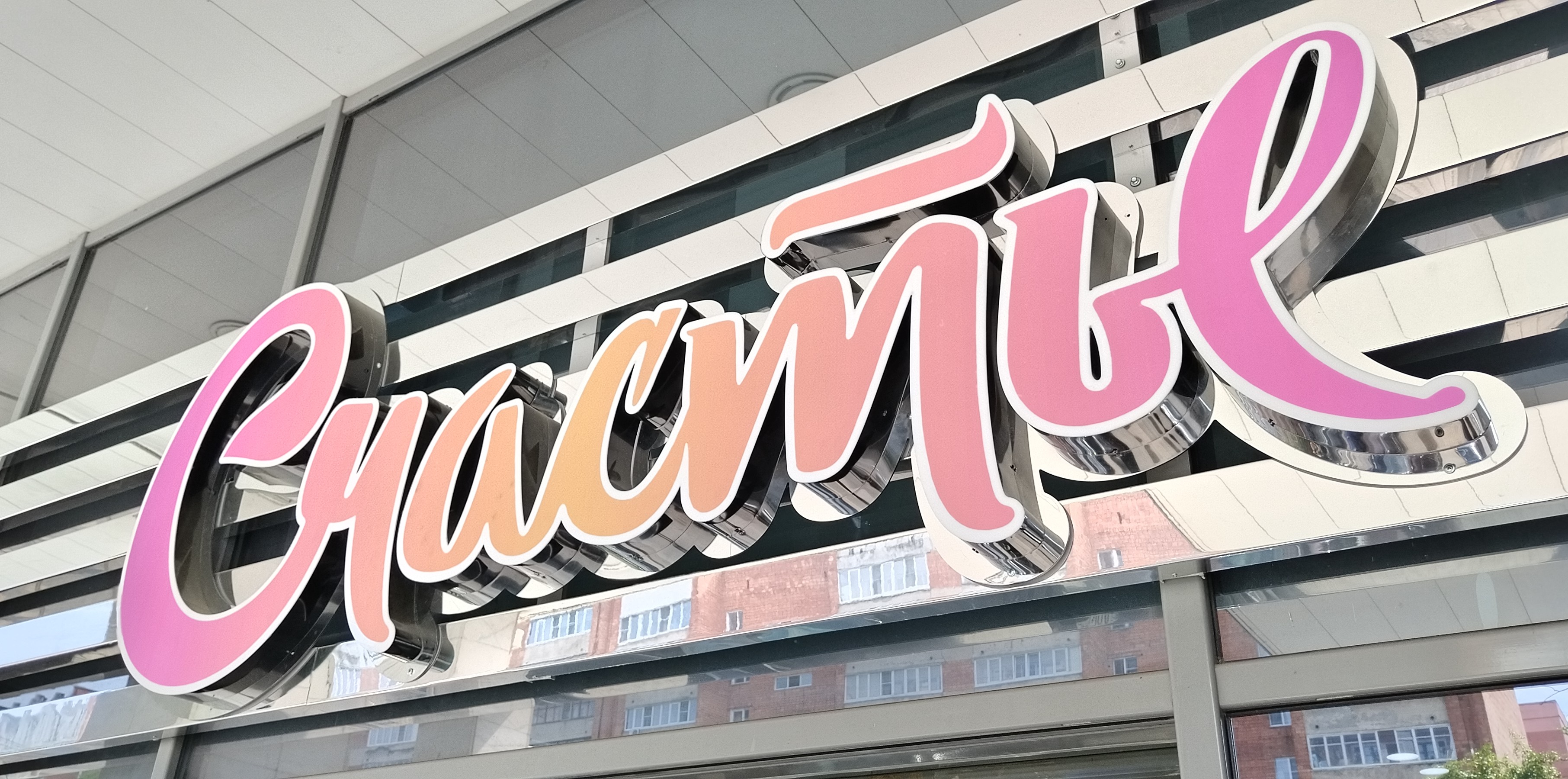 Наши Работы 6